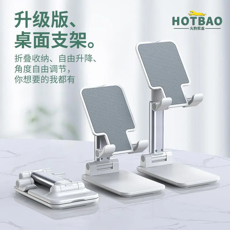 T9-2桌面支架 懒人手机平板通用 折叠支架快手手机架