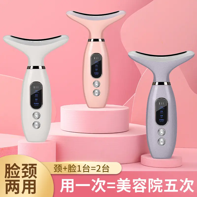 新款电动美颈仪提拉颈部脸部护理按摩器恒温热敷嫩肤美容仪器