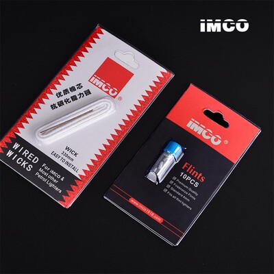IMCO爱酷原装煤油打火机耗材10粒