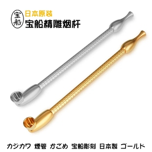 日本宝船纯铜传统老式一口香烟杆烟锅烟斗精雕烟斗锅男士高档礼品