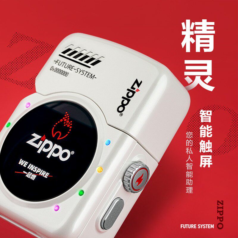 正版zippo打火机智能触屏手表防风创意精灵运动扫码健康煤油送礼