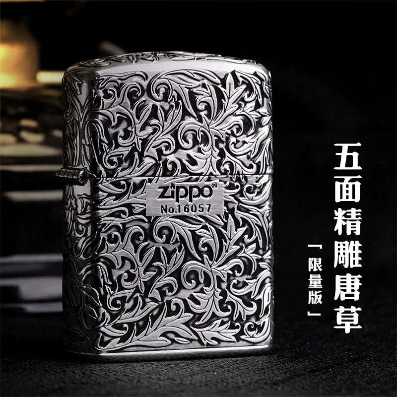 zippo 芝宝煤油防风盔甲打火机五面雕刻唐草在我心高档收藏礼品