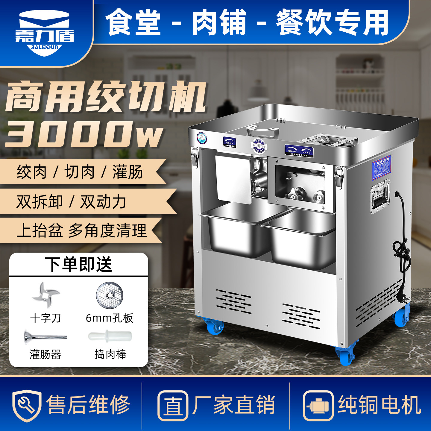 不锈钢切肉机大功率电动灌肠碎肉一体全自动多功能大型绞肉机商用