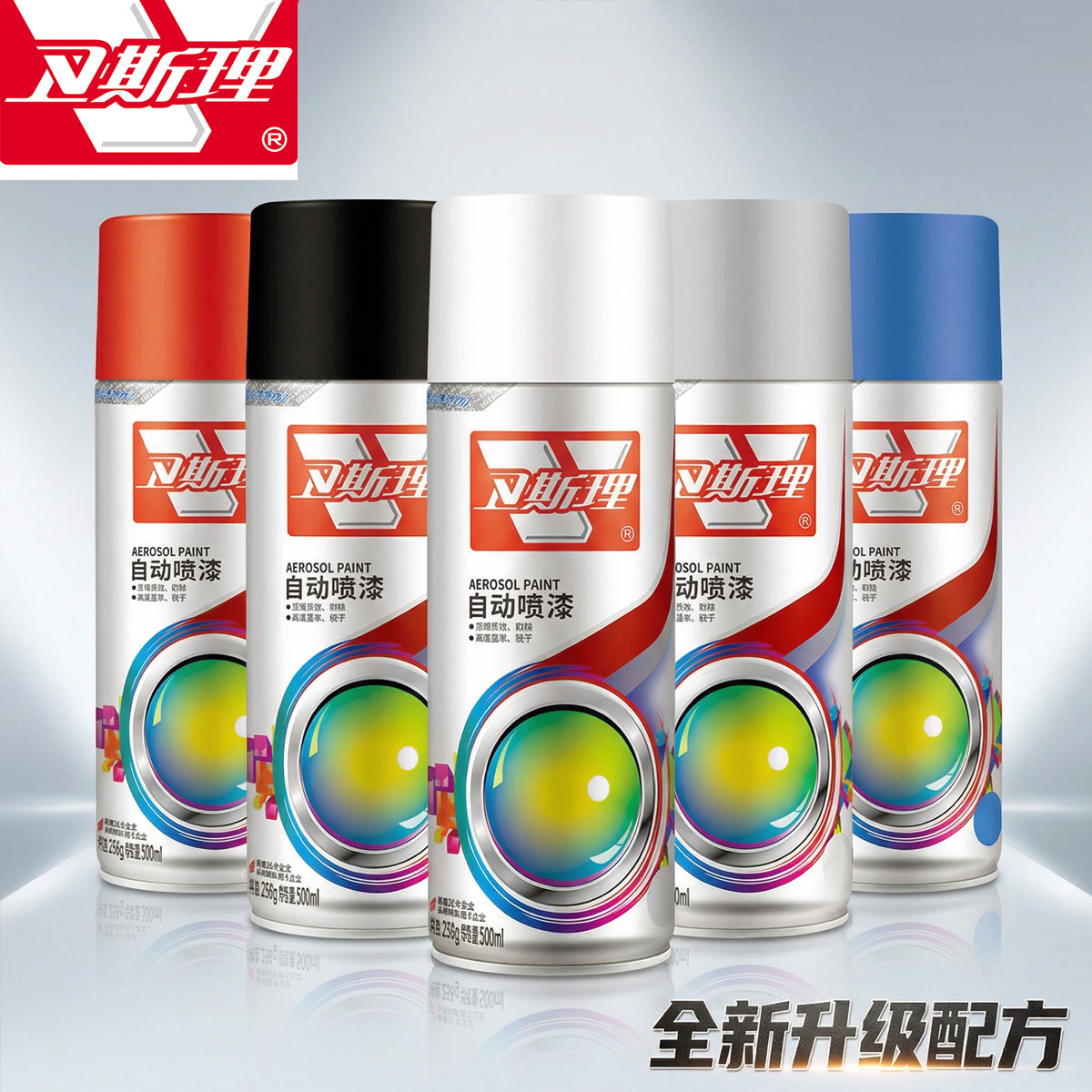 卫斯理白色黑色红色金属自喷漆墙面家具木器汽车专用自动手摇油漆,基础建材,金属漆,淘宝优惠券,粉丝福利购,淘宝优惠卷