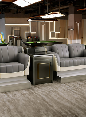 台球沙发观球椅台球室休息区专用沙发新款高端台球厅卡座茶几组合