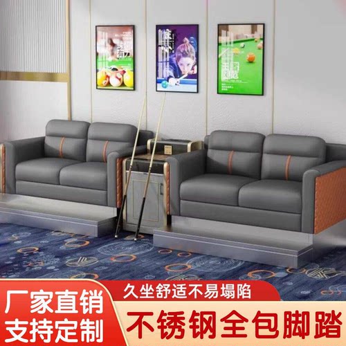 台球厅台球沙发观球椅台球室专用沙发台球椅球房台球椅子观球座椅