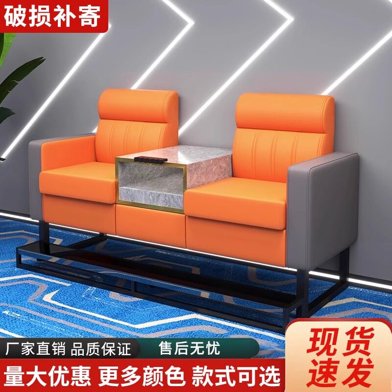 台球厅沙发观球椅沙发椅