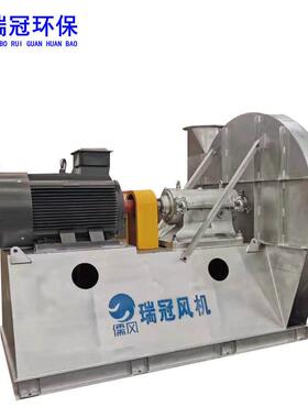 高压不锈钢风机9-19-14D/9-26-10D/10-18-14.5D高温引风机厂家