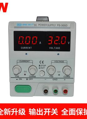 30V5A龙威PS305D线性直流稳压电源LED测试电镀老化电源可调电源