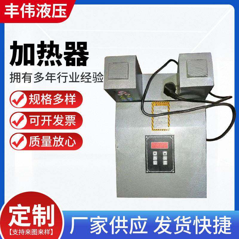 轴承加热器便携式微电脑控制齿轮感应自控智能