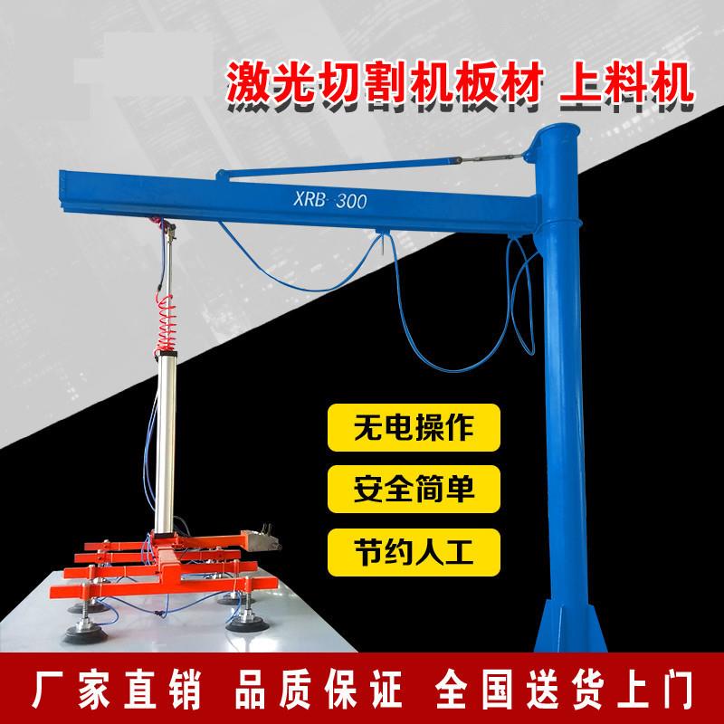 激光切割真空上料机吸板材木板石板板吸盘吊具气动提升搬运吸吊机
