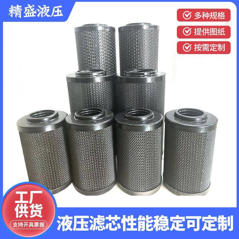 厂家供应液压过滤器ZU、QU、WU系列倒装板式高压力管路过滤器滤芯