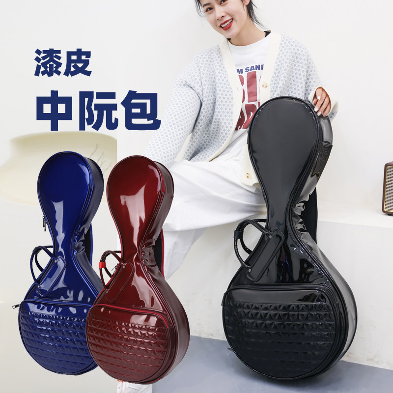 明佳漆皮中阮包皮革PU亮面加厚中阮琴包双背中阮乐器保护套袋软包