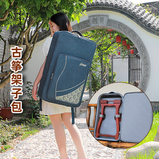 jinchuan古筝架子包古筝琴腿包琴架包加厚双背古筝支架包收纳套袋