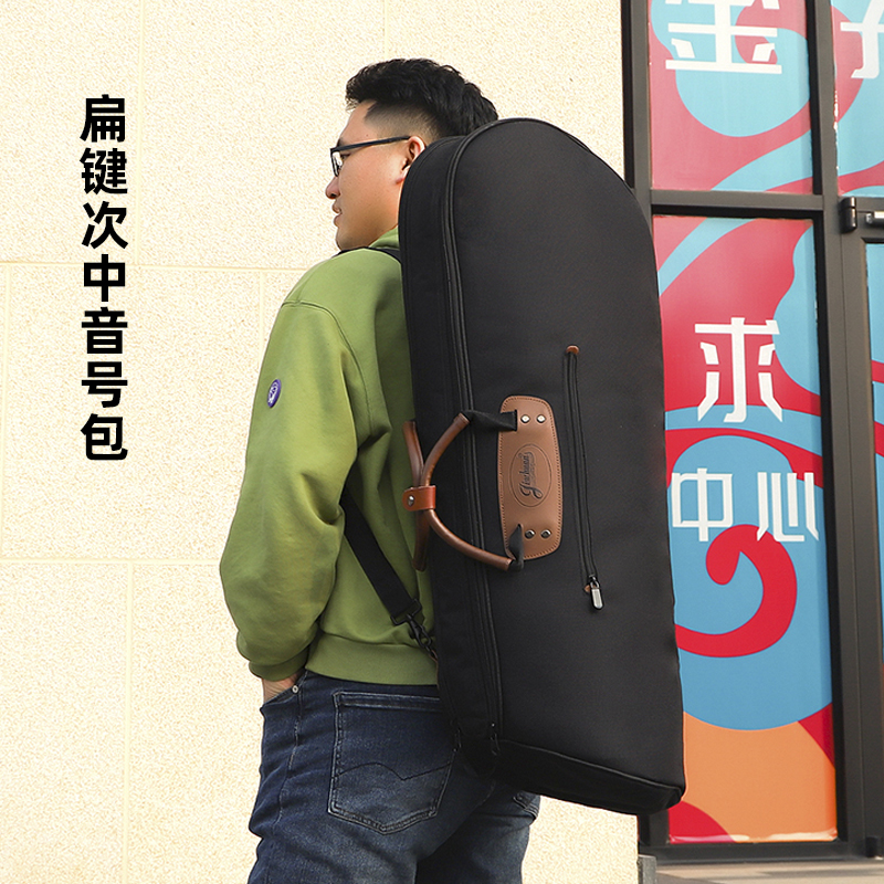 jinchuan降B调扁键次中音号包直径28cm双背加厚三扁键抱号乐器包