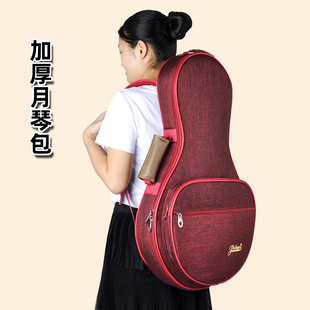 jinchuan月琴包金川月琴琴包加厚双肩背月琴套乐器收纳保护袋软包