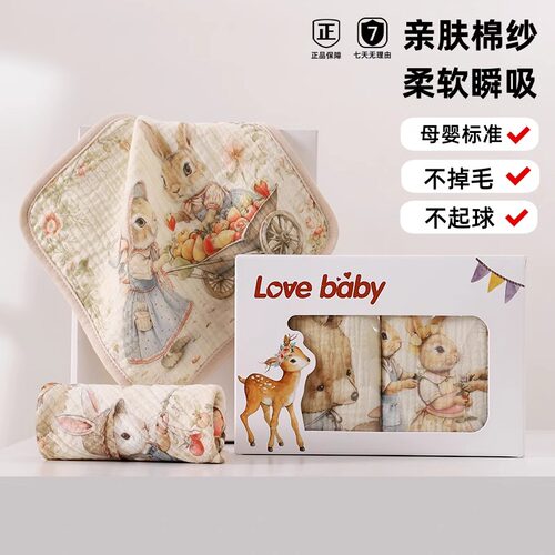 新生婴儿纯棉A类小方巾口水巾