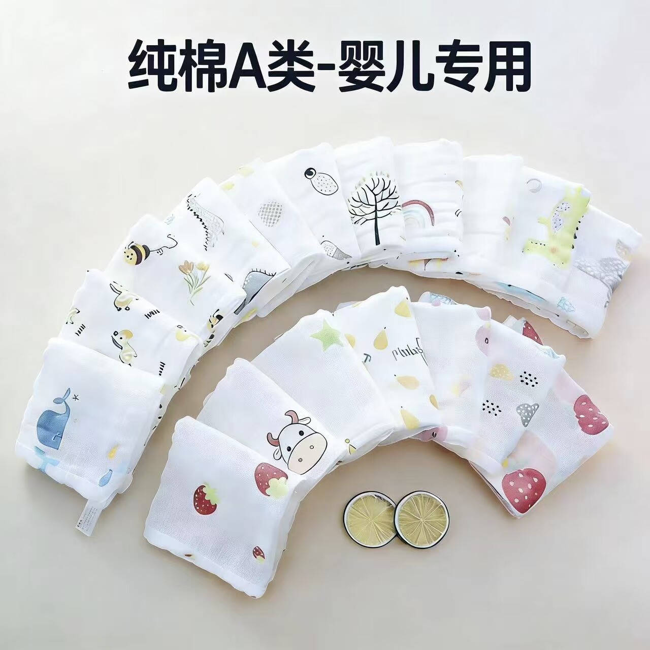 婴儿口水巾男女宝宝洗脸小方巾纯棉毛巾新生儿童超软吸水纱布手帕