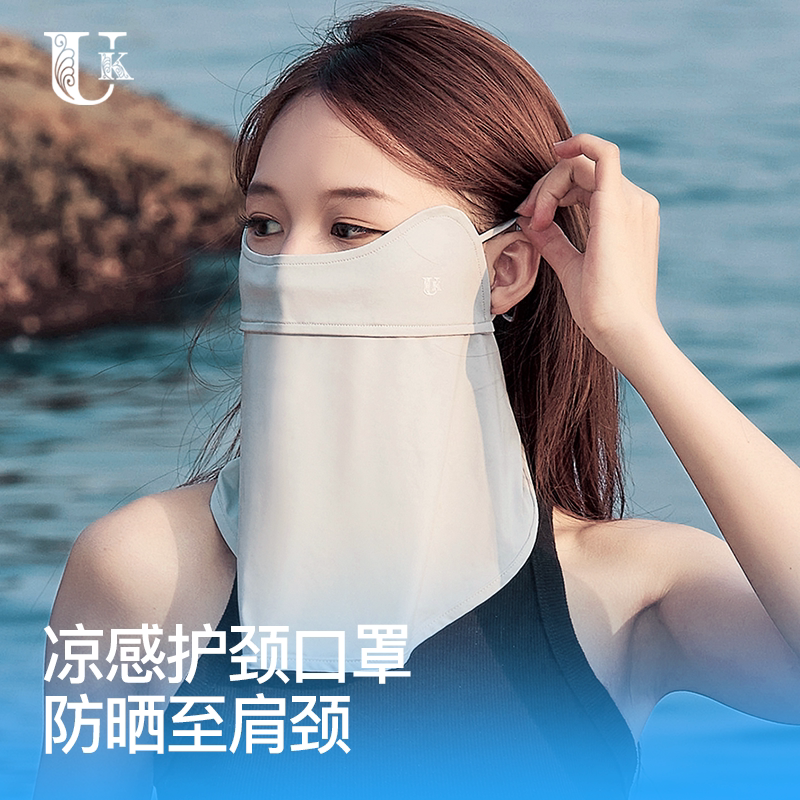 UK防晒大面罩护颈防紫外线