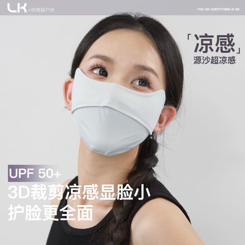 防晒口罩女防紫外线遮阳夏季