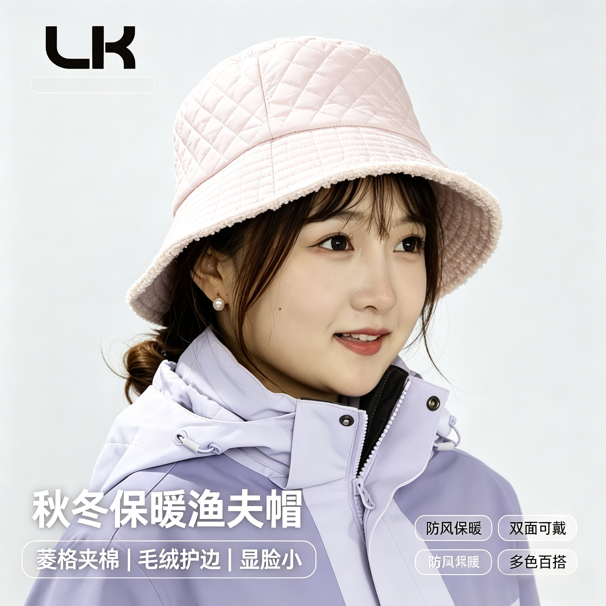 秋冬保暖防风显脸小渔夫帽女