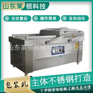 机商用卤制鲅鱼定型双室封口机腊肠抽真空机器 双室摆臂真空包装