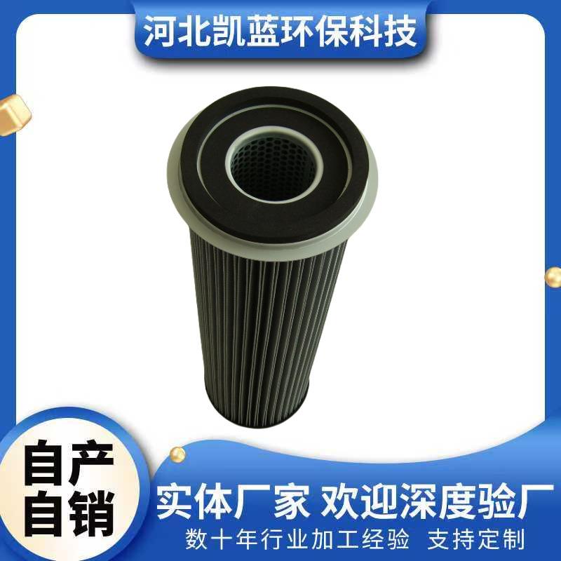 安满能防静电炭黑覆膜阻燃粉尘滤芯除尘滤筒CA140-40F