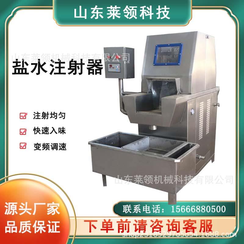 带骨牛排盐水注射机肉制品变频腌制入味机全自动大型肉类嫩化机