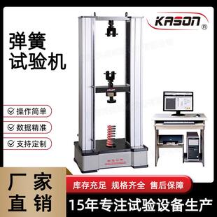 20D弹簧扭力试验机扭矩测试仪 厂家发货测量弹簧长度试验机TLW