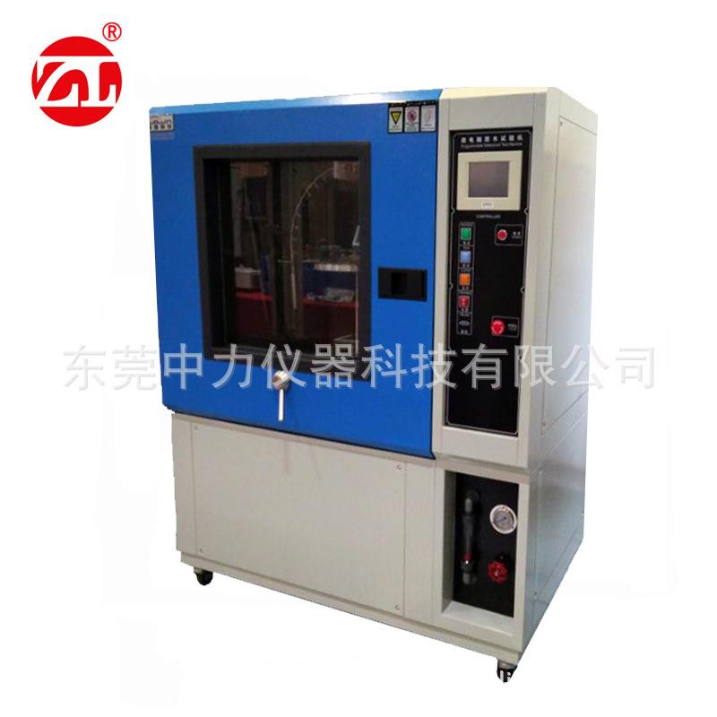 IP3/4防水试验箱IP5/6淋雨试验箱摆管式淋雨试验箱工厂现货