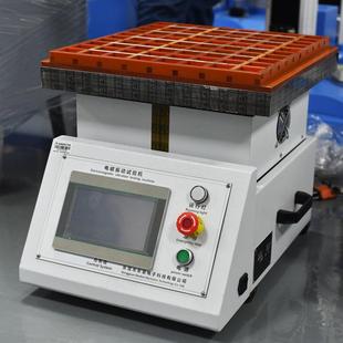 XYZ三轴变频电磁振动台定频扫频震动试验机模拟振动测试机