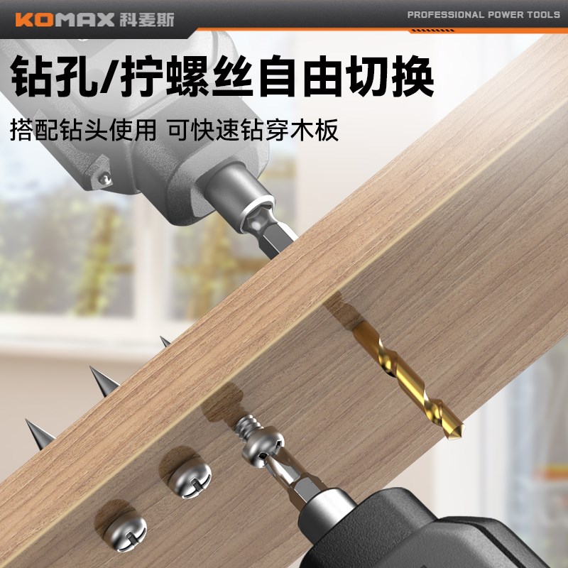 电动螺丝刀多功能迷你螺丝批手电钻工具充电式电批家用小型起子机