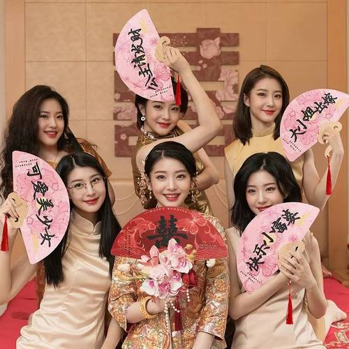 伴娘团扇子结婚姐妹团拍照道具