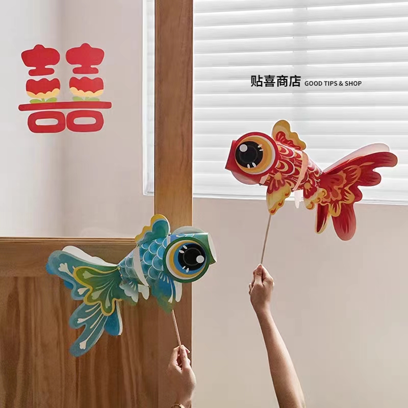 结婚婚礼拍照道具金鱼灯笼晨袍