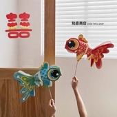 结婚婚礼拍照道具金鱼灯笼新娘晨袍秀禾伴娘团拍摄跟拍手持小道具