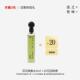 述之有味 U先 浮沉浪中性海洋调香水小样2ml