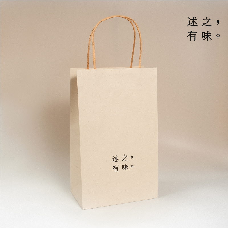 包装袋卡片丝带 活动链接 运费专拍链接