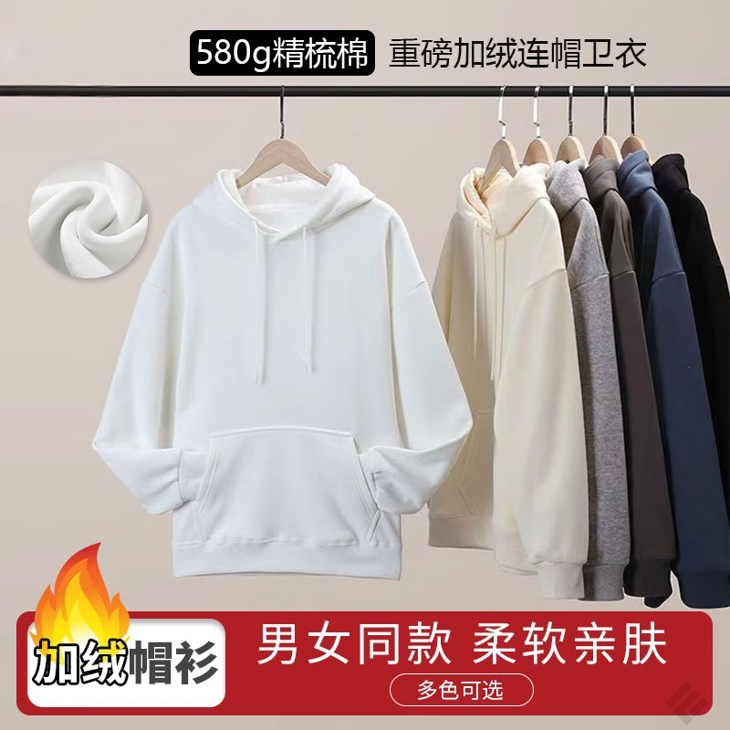 凡客易达卫衣加绒帽衫