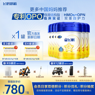1罐 6岁儿童配方牛奶粉750g 买3罐送400g 飞鹤星飞帆4段3