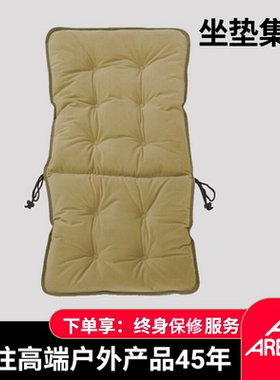 Areffa户外露营坐垫舒适可折叠便携轻便外野餐野海狗椅子冬天家用