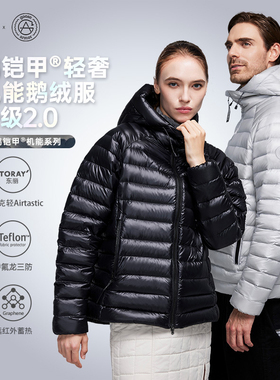 天石High Rock鹅铠甲95%白鹅羽绒服排骨800蓬男女轻量化户外419新