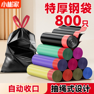 带抽绳学生黑色自动收口办公室塑料袋子厨房 垃圾袋家用加厚手提式