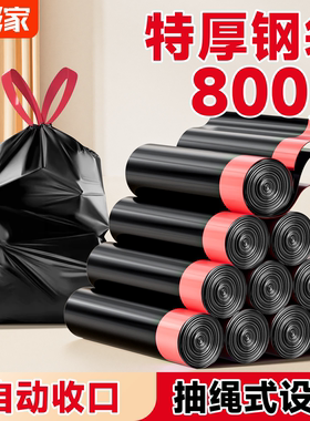 垃圾袋家用加厚手提式带抽绳学生黑色自动收口办公室塑料袋子厨房