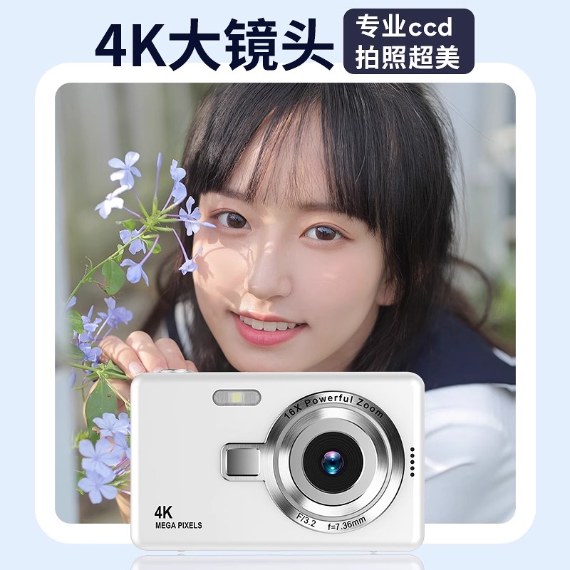 黑猫日记复古CCD数码照相机