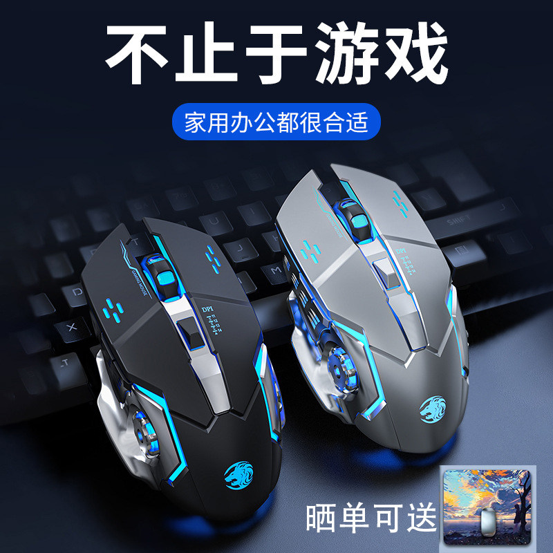 前行者G3鼠标有线RGB宏编程机械手感游戏电竞专用无延迟静音鼠标