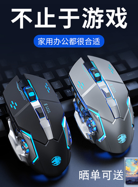 前行者G3鼠标有线RGB宏编程机械手感游戏电竞专用无延迟静音鼠标