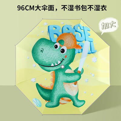 防回弹儿童雨伞男孩女孩男童小学生轻便晴雨两用折叠全自动雨伞