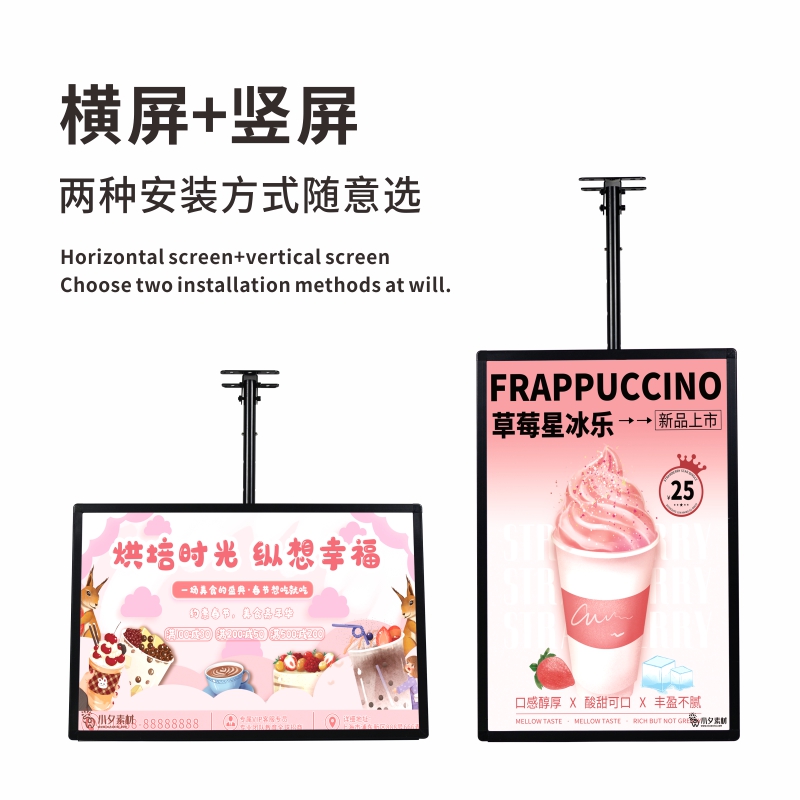 超薄电视灯箱挂墙式磁吸悬挂奶茶店菜单价目表点餐灯箱广告牌定制
