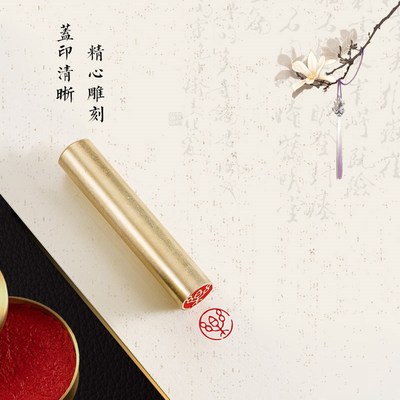 小乐 1*6 黄铜闲章牙签小章扇面书法书画印章引首压角拦腰章名字