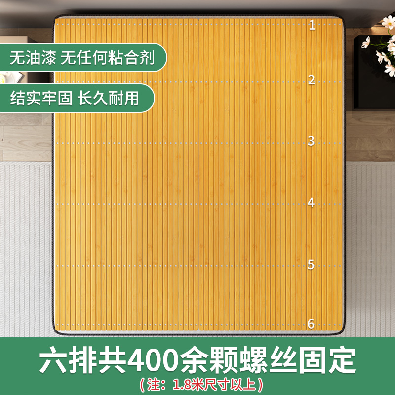 环保无胶水楠竹硬牀板天然实木护腰木板牀垫片软牀变硬神器排骨架